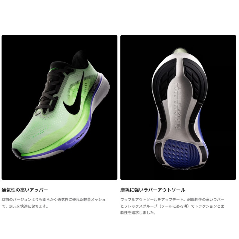 ナイキ NIKE エア ズーム ペガサス 42 RR II7210-100 メンズ マラソン
