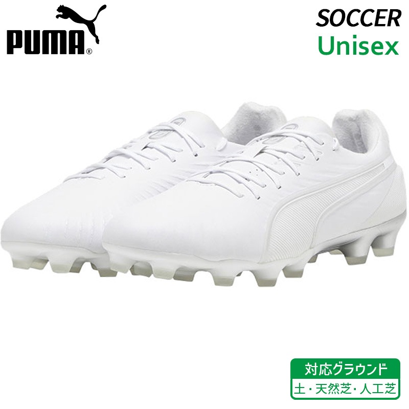 プーマ PUMA キング アルティメット HG AG 107867-04 ユニ