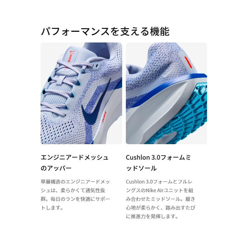 ナイキ NIKE エア ウィンフロー 11 FJ9509-111 メンズ ロード
