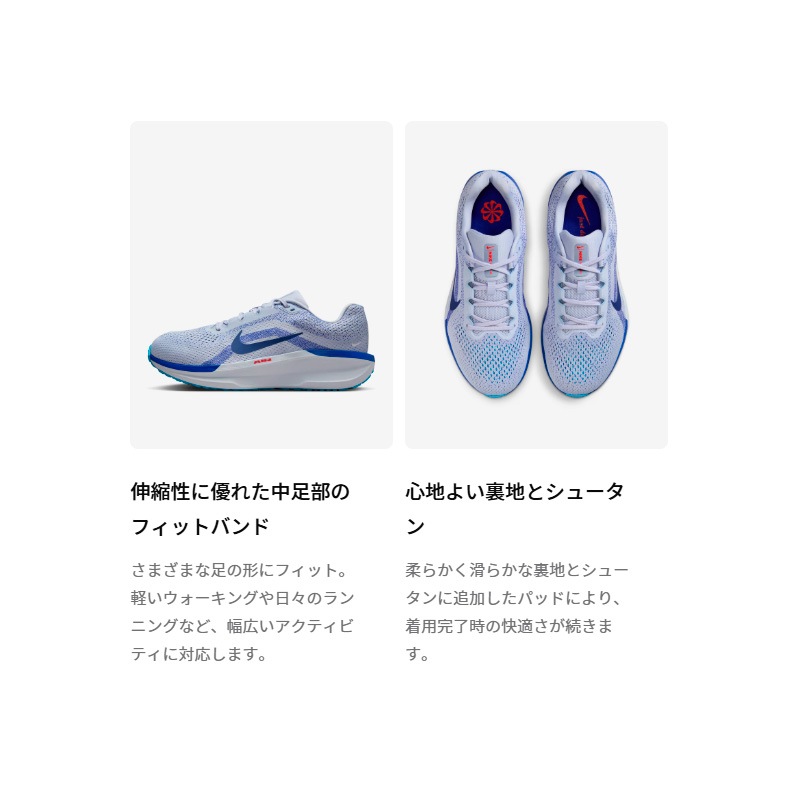 28.0のみ】ナイキ NIKE エア ウィンフロー 11 FJ9509-112 メンズ