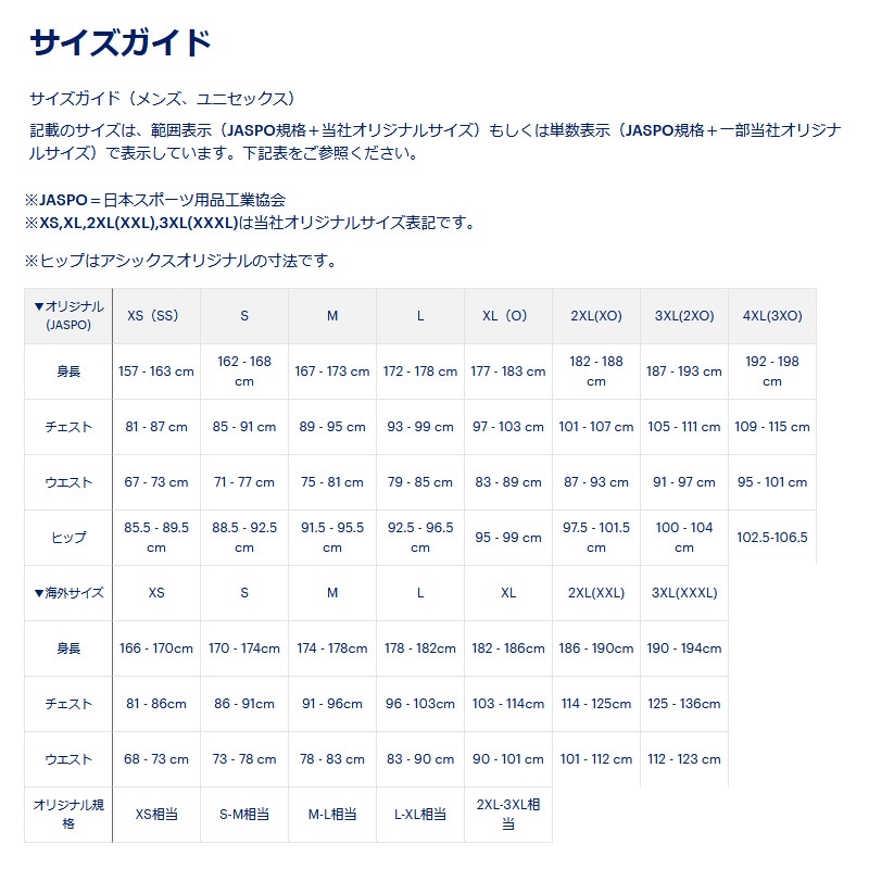 å asics ޥݥå5硼 2011D100  ˥  24AW 25SS aciwear