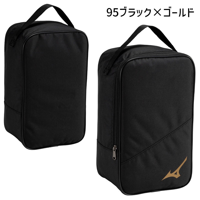 ミズノ MIZUNO シューズケース 33JM3501 スポーツ 靴 バッグ