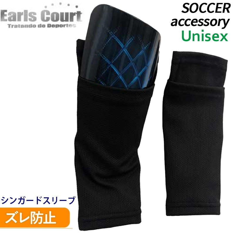 レキアルペン競技用シンガード シンガード - 海外スポーツブランドの