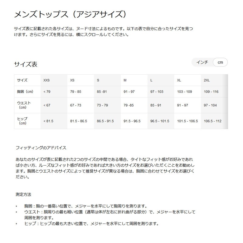 SALE】ナイキ NIKE Dri-FIT ADV エアロスイフト エリート エントリー