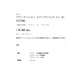 ͥå YONEX ѥå󥨥ץ5  AC SHTE5MAC-097  ƥ˥ 塼 륳 3E 24FW