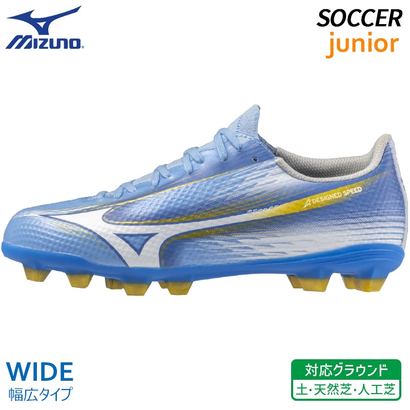 ミズノ MIZUNO アルファ 3 セレクト ジュニア P1GB266525 子供