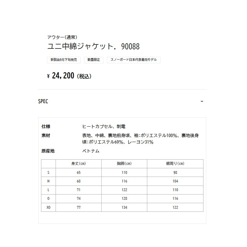 YONEX 中綿ジャケット レディースOサイズ 楽天市場】ヨネックス 中綿ジャケットの通販