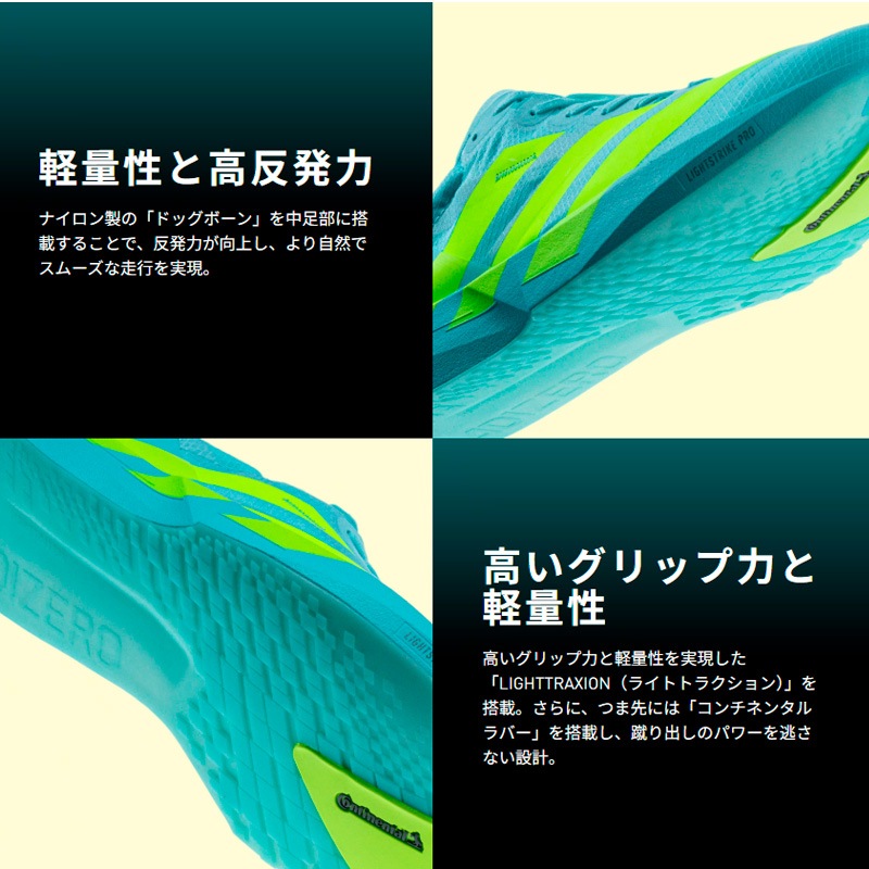 アディダス adidas アディゼロ ジャパン 9 M KI5700 メンズ ロード