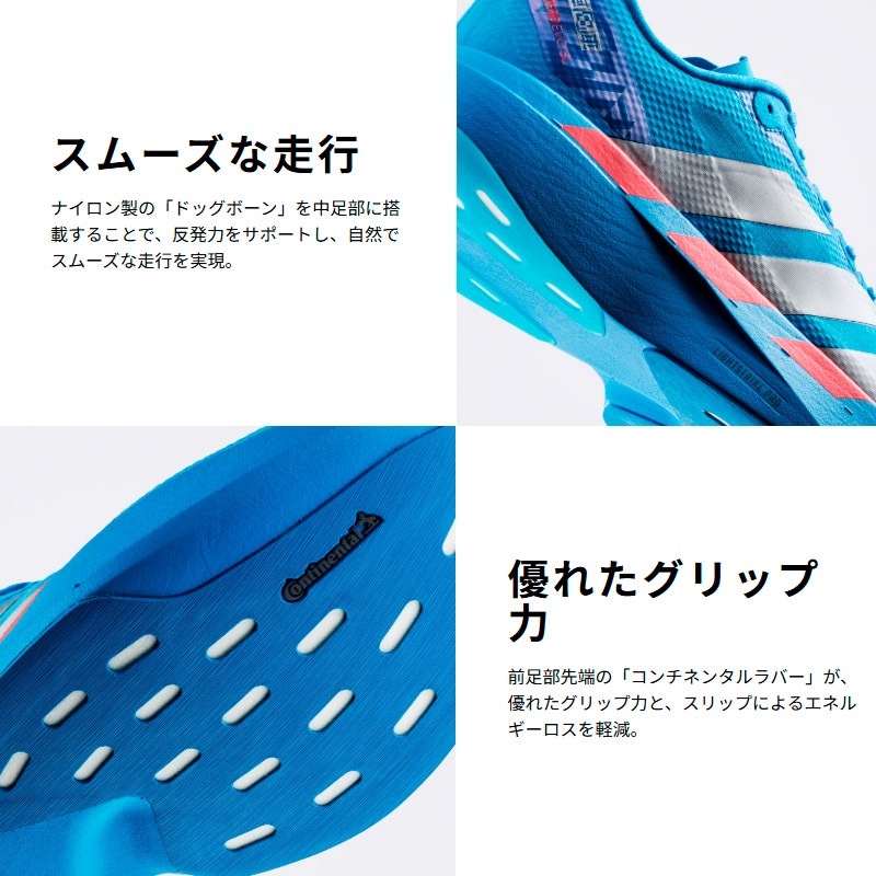 アディダス adidas アディゼロ EVO SL ウーブン M JR4728 メンズ