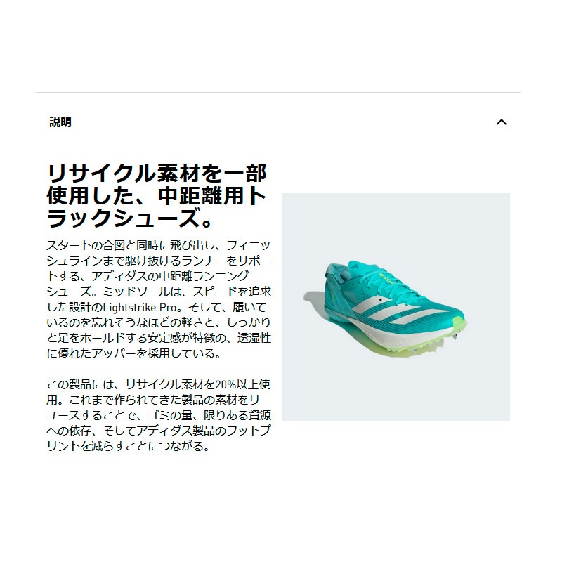 ǥ adidas ǥ ӥ JH5228 ˥å Φ ѥ 塼 Υ 800m 1500m 25FW