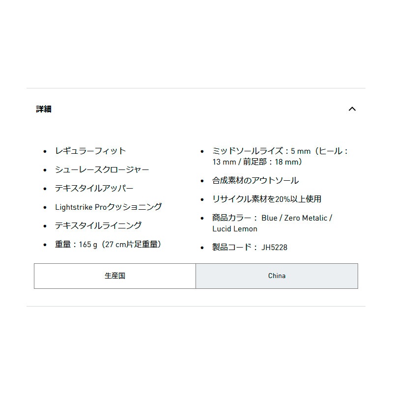 ǥ adidas ǥ ӥ JH5228 ˥å Φ ѥ 塼 Υ 800m 1500m 25FW