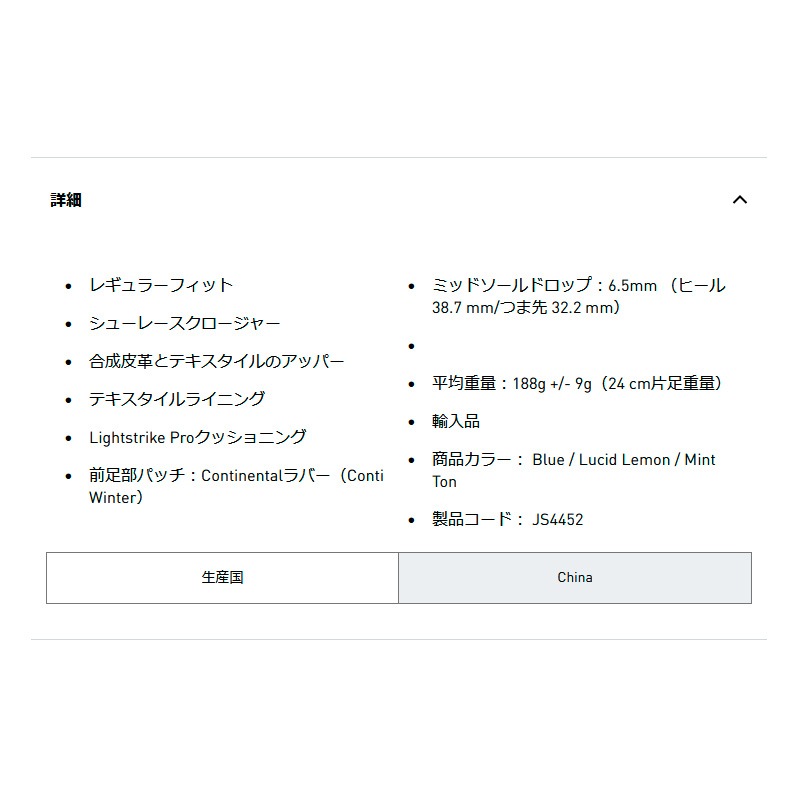 ǥ adidas ǥ EVO SL W JS4452 ǥ ˥ 졼 塼 25FW EVOSL