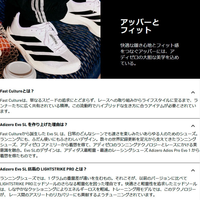 ǥ adidas ǥ EVO SL W JS4452 ǥ ˥ 졼 塼 25FW EVOSL
