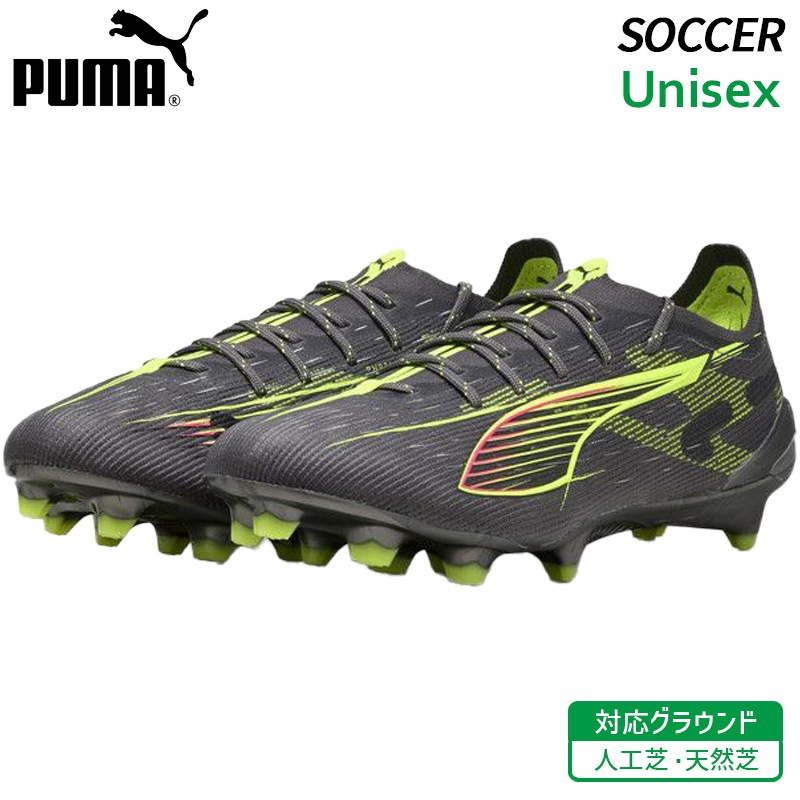 PUMA 2023FW BREAK THROUGH PACK | KISHISPO Kemari87 公式通販