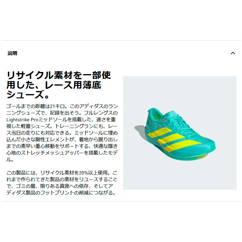 ǥ adidas ǥ ѥ 9 M JH5243  ˥ 졼 塼 25FW