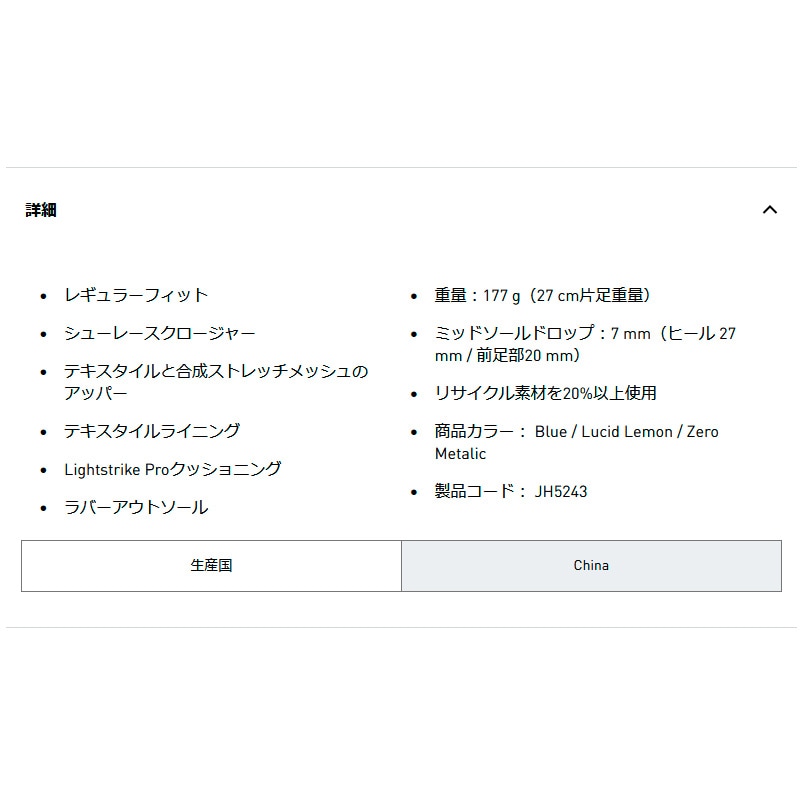 ǥ adidas ǥ ѥ 9 M JH5243  ˥ 졼 塼 25FW