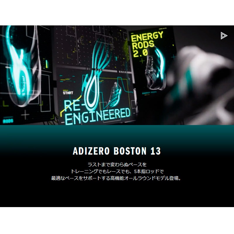 ǥ adidas ǥ ܥȥ 13 M JS4932  ˥ 塼 25FW runboston13