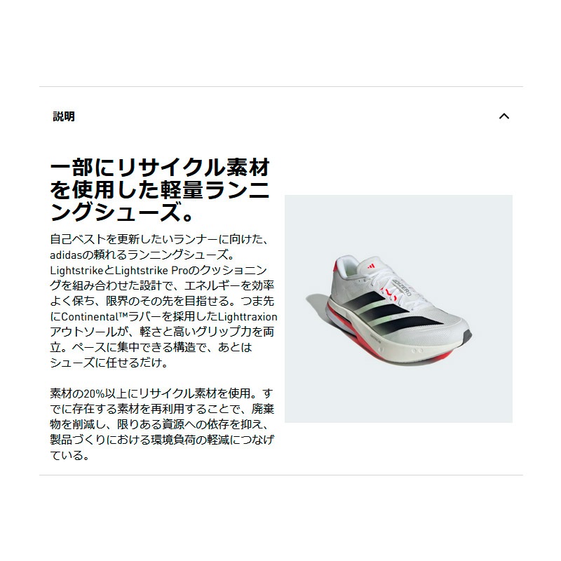 ǥ adidas ǥ ܥȥ 13 M JS4932  ˥ 塼 25FW runboston13