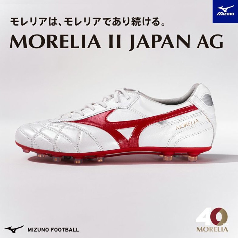 ミズノ MIZUNO モレリア 2 ジャパン AG P1GA250360 ユニセックス