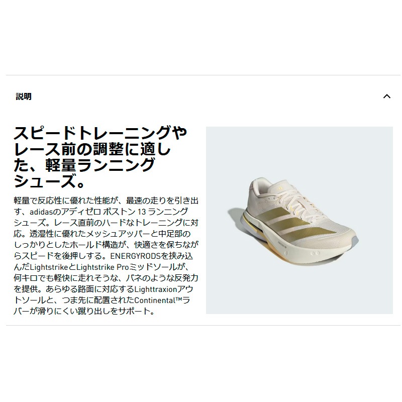 61210:00ȯۥǥ adidas ǥ ܥȥ 13 W JS4952 ǥ ˥ 塼 25FW runboston13