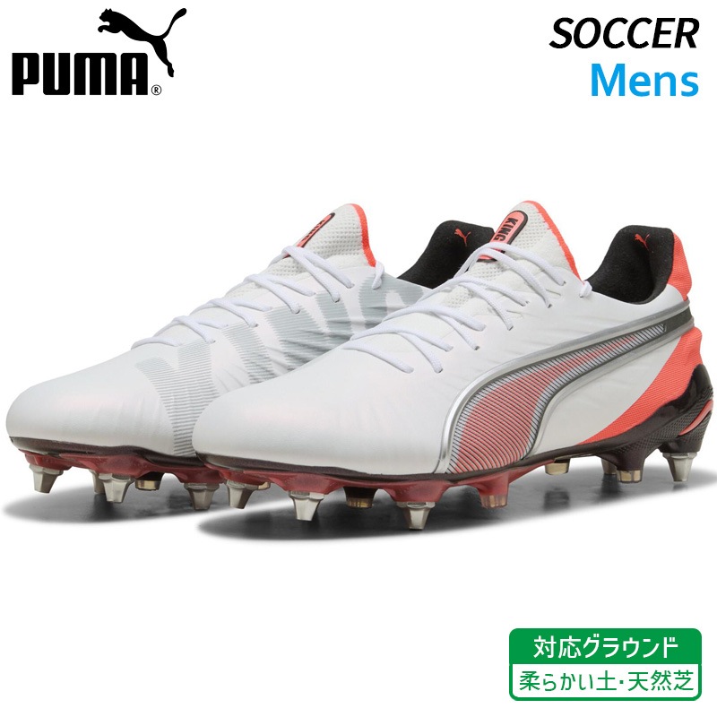 プーマ PUMA キング アルティメット MXSG 108817-01 メンズ サッカー