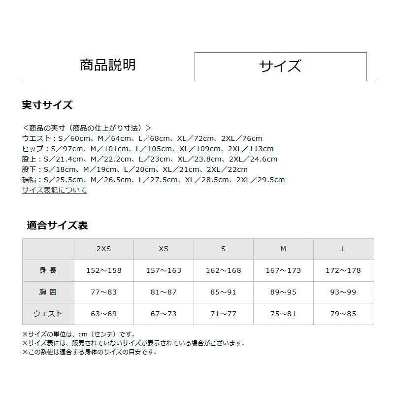 ミズノ MIZUNO ランニングクイックドライパンツ(オーロラ) J2MBA505