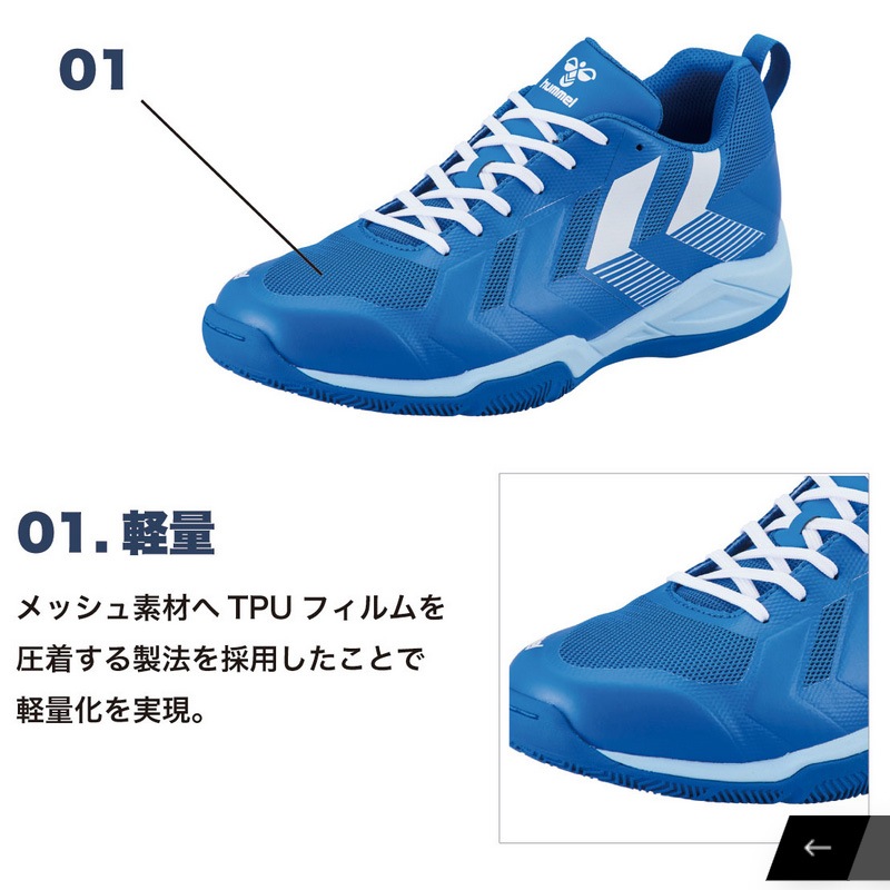 ヒュンメル] ハンドボールシューズ インドアソルジャーNEO2 ブラック