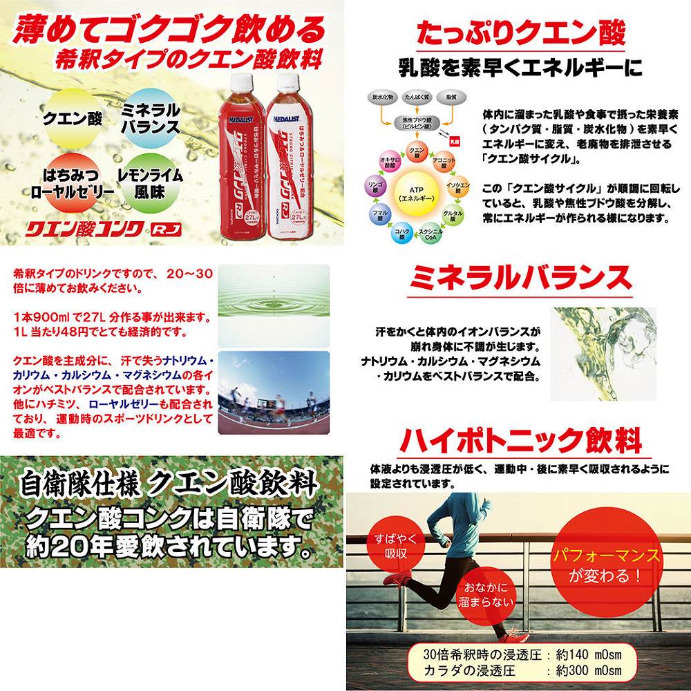 PH 500 経口補水液・電解質パウダー（1箱/8袋入）水分補給・熱中症対策｜PRECISION（プレシジョン） – Precision Fuel &  Hydration JAPAN 水分補給倍率 - レモンライム |電解質粉末ドリンク |ミックスハイドレーションパウダーパケット |電解質ドリンクミックス |イージ