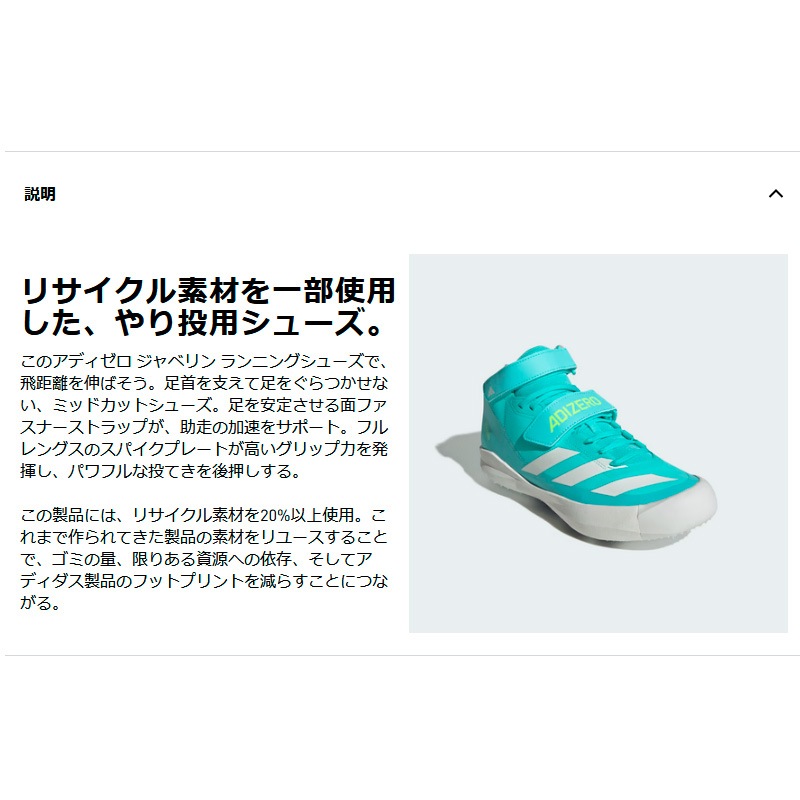 ǥ adidas ǥ ٥ () JH5227 ˥å Φ ѥ ꤲ 25FW