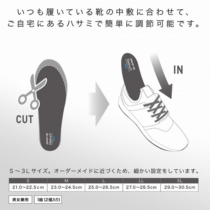 ザムスト zamst インソール フットクラフト フットボール