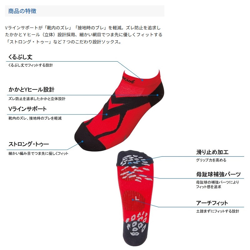 ASICS アシックス バレーボール ゲームパンツ ジュニア