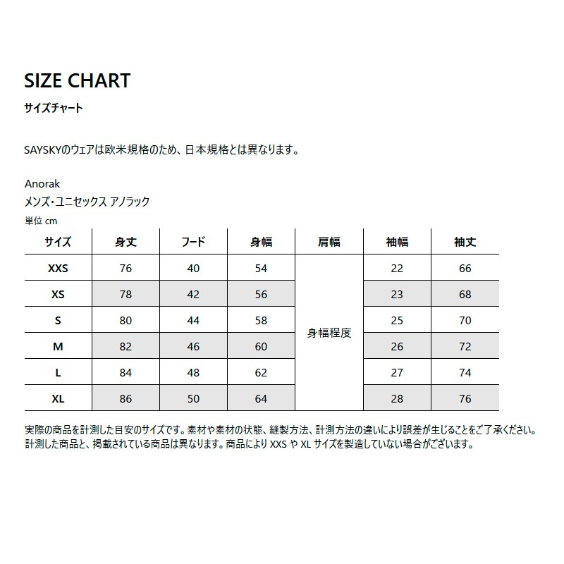  SAYSKY ڥ꡼ ڡ Υå MMRJA05c1020 ˥å ˥    24AW