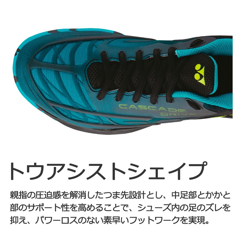 チュオンYONEX バドミントン パワークッション カスケードドライブ YONEX パワークッションカスケードドライブ POWER CUSHION
