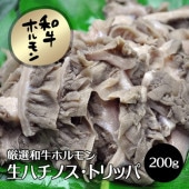   񻺵 ۥ ϥΥȥå 200g   ۥ ۤ  Ƥ 䥭˥ 䤭ˤ 