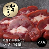   񻺵 ۥ ޥʿ¡ 200g   ۥ ۤ  Ƥ 䥭˥ 䤭ˤ 
