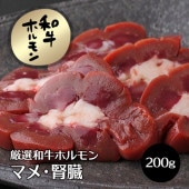   µۥޥʿ¡ 200g   ۥ ۤ  Ƥ 䥭˥ 䤭ˤ 