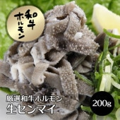   񻺵 ۥ  ޥ 200g   ۥ ۤ  Ƥ 䥭˥ 䤭ˤ 