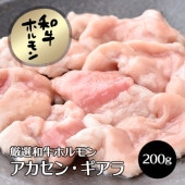   µۥ硦 200g   ۥ ۤ  Ƥ 䥭˥ 䤭ˤ 