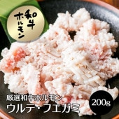   񻺵 ۥ  200g   ۥ ۤ  Ƥ 䥭˥ 䤭ˤ 