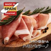 ���ե� ���ϥ� ̵ź�� �ϥ�� ���顼�� �ޥȥͥ� ���� ���ڥ��� 600g ����Ȣ�� �����ȴ��� ����̵�� ���� �� ��ˤ� ���ˤ� �ץ쥼��� �磻�� ����� ������ �ȥåԥ� ����� �ԥ� �ѥ��� ����