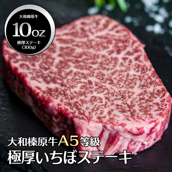 ���� �� ���¿����� �ȥ������� 10���󥹡�300g�˥��ơ��� ����̵�� ���� �����µ� A5 1oz ������