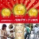 ¿ ȥӡ ꥸʥ  180g ̵ µ A5 