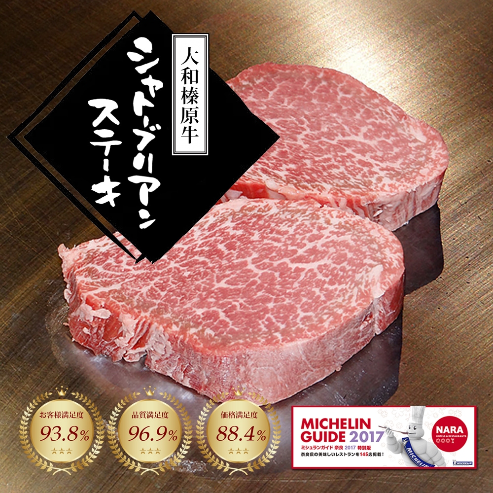 【送料込み】黒毛和牛シャトーブリアン　150×3パック 送料込み】黒毛和牛のシャトーブリアン 3パック 和牛 シャトー