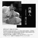 渵 ե ¿ µ A5 ˾ 400g Ƥ Ȣ ̵    䤭 䥭  £ £ʪ 