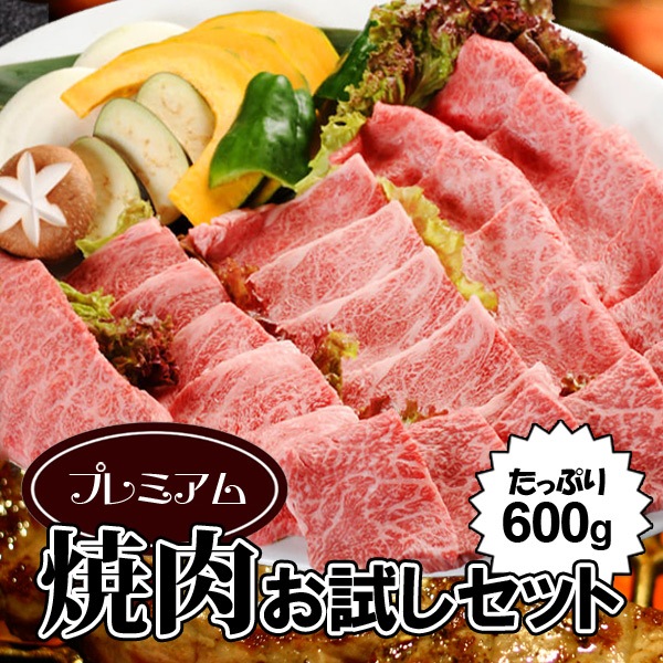  µ A5 ¿ ץߥ å 600g Ȥ 200g  ߤ 200g  ߤꥫ 200g ̵ 