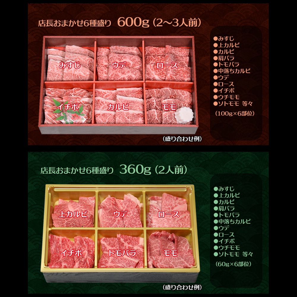 ¿ 6 600g   å ߤ      100g ̵ µ  A5 Ƥ 䥭˥ 䤭ˤ 