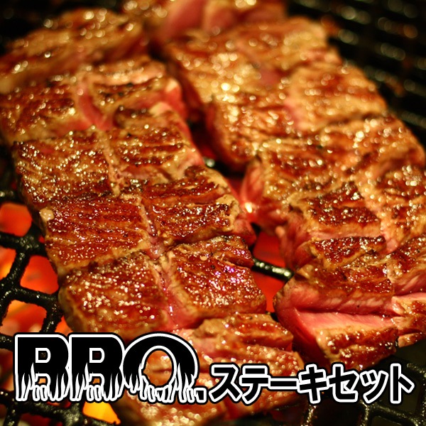  µ A5 ¿ BBQ ơå 380g ʥܥơ200g󥹥ƥå180g ̵ 