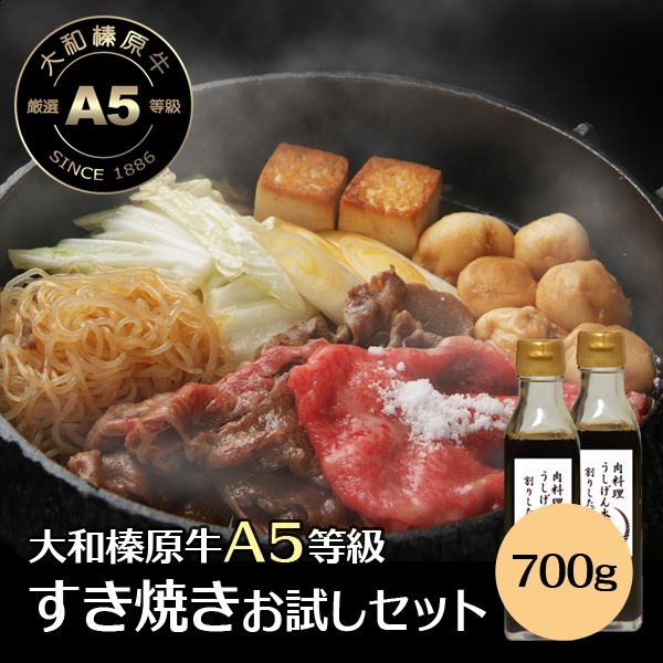 ؤ Ƥ å ¿A5Ƥ700gꤷ2ܥץ쥼ȡ ̵ Ƥ µ A5 饤 б 