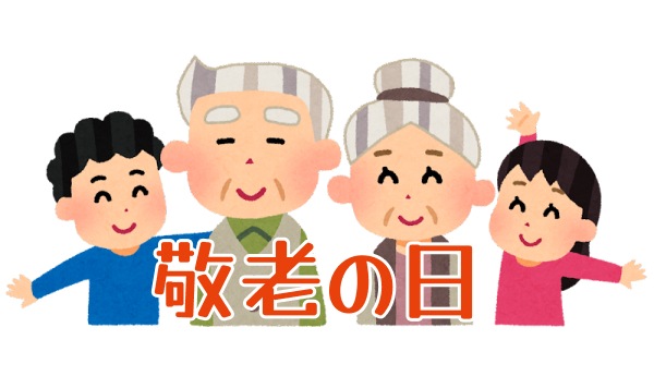 【敬老の日限定】ありがとうを食卓へ。高オレイン酸みわ牛焼肉２種・すきしゃぶ２種　各400g＜9/19（土)発送・送料込＞