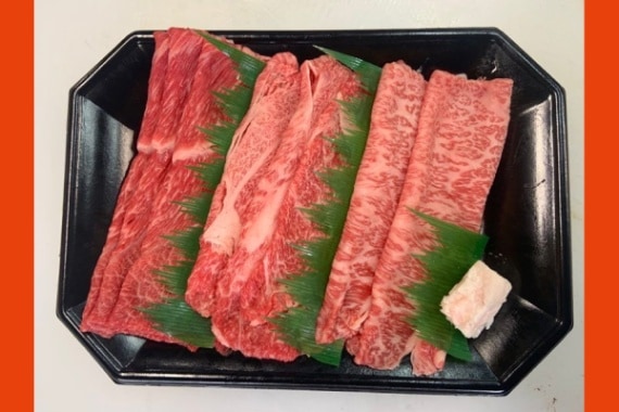 【お歳暮企画・みわ牛　高オレイン酸含有率60%の厳選３種スライス食べ比べ　第一弾11/8(土)・第二弾12/6(土）以降順次発送【送料無料】